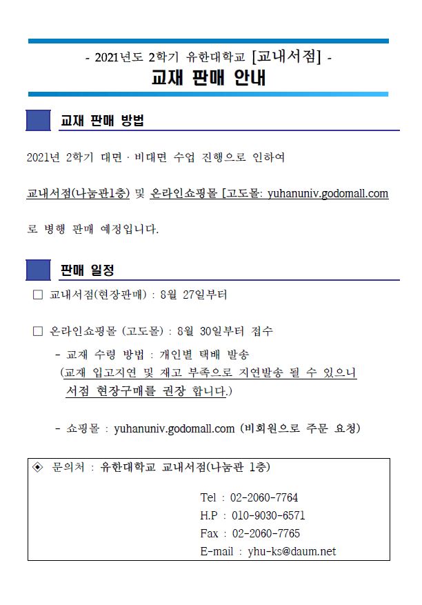 광메카트로닉스공학과 영문홈페이지 자동화공학과(메카트로닉스공학과) > 학과 사무실 > 학과 공지사항” style=”width:100%” title=”자동화공학과(메카트로닉스공학과) > 학과 사무실 > 학과 공지사항”><figcaption>자동화공학과(메카트로닉스공학과) > 학과 사무실 > 학과 공지사항</figcaption></figure>
<figure><img decoding=