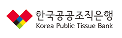 한국공공조직은행